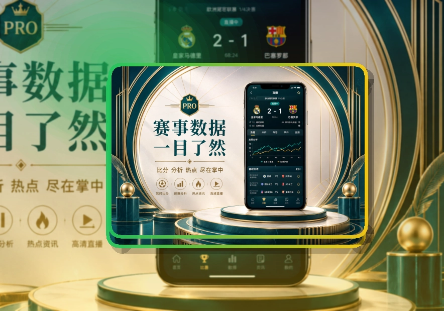 乐鱼体育APP界面展示